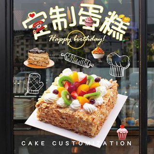 贵州黔东南州三穗县款场乡蛋糕预定